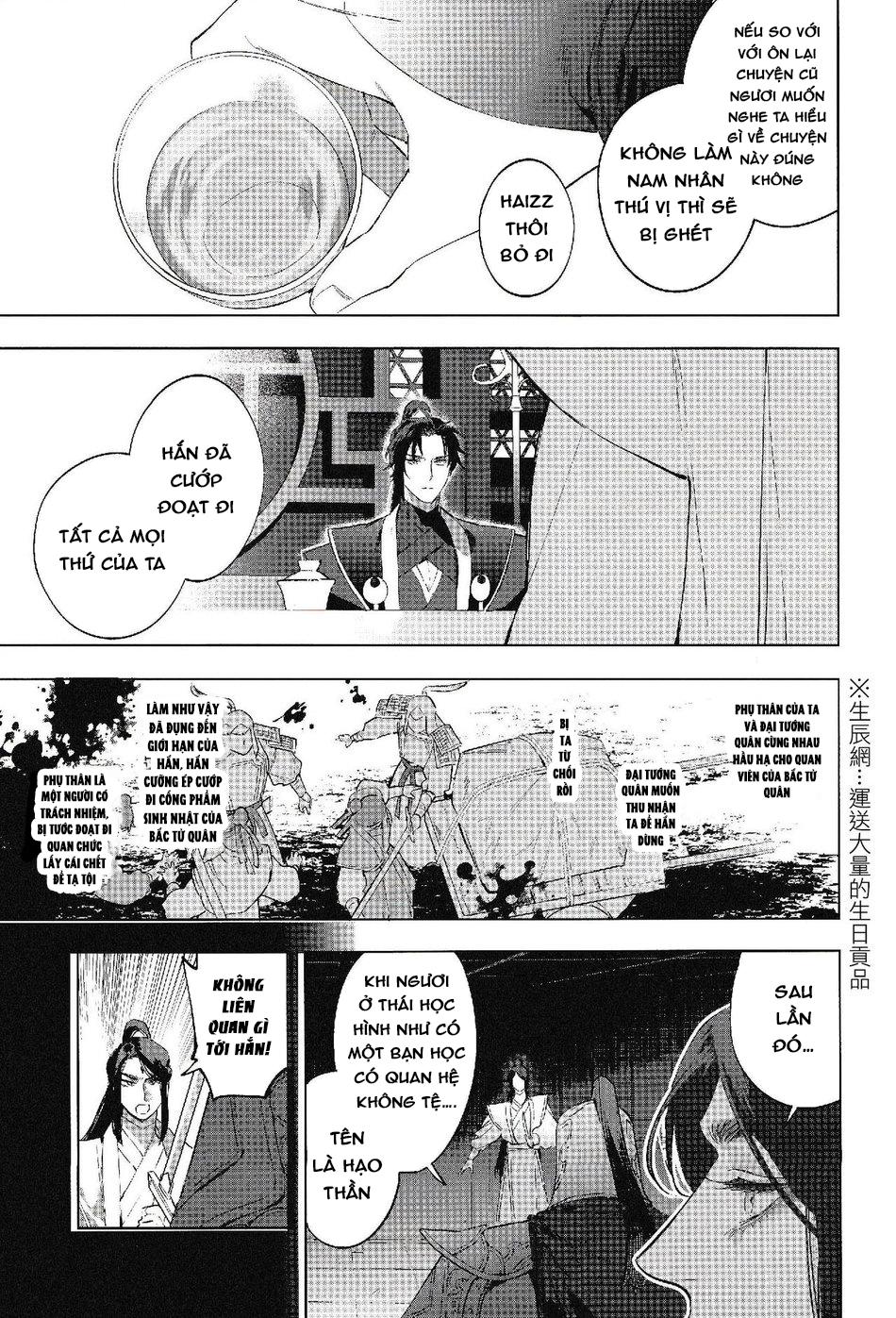Tuyển tập truyện doujinshi Chapter 329 - Next Chapter 330