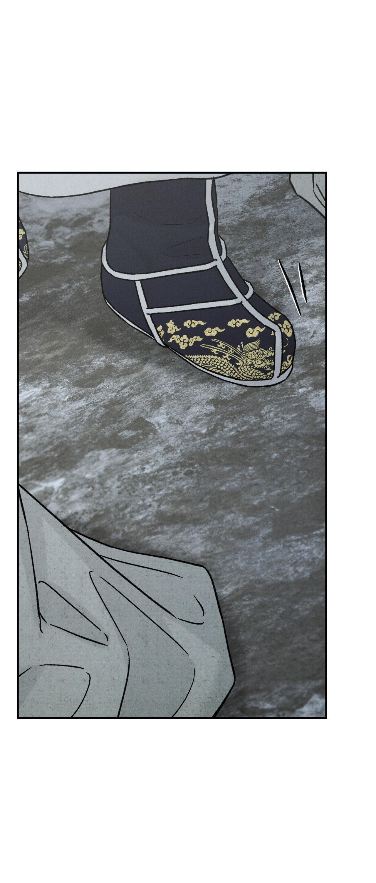 GALE OF THE GOD Chapter 30 END SS1 - Next 