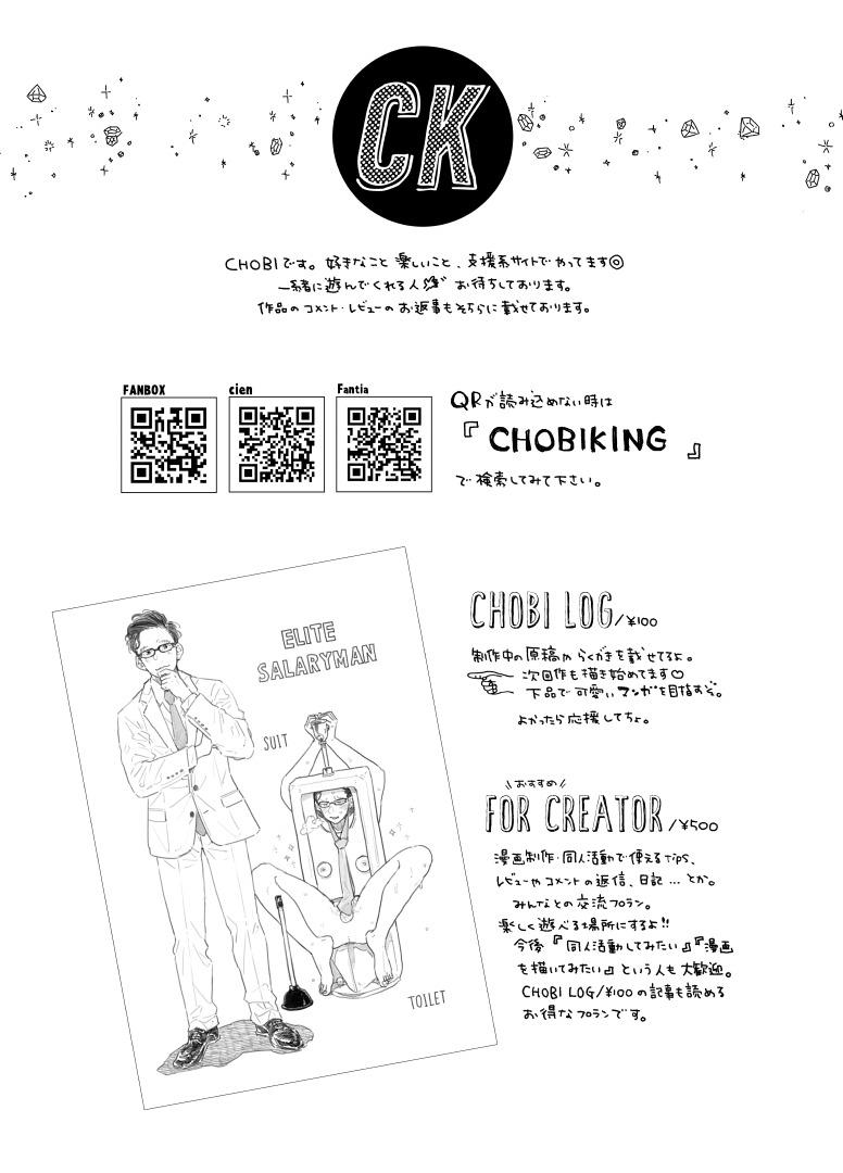 Tổng hợp boylove 18+ Chapter 394 - Next Chapter 395