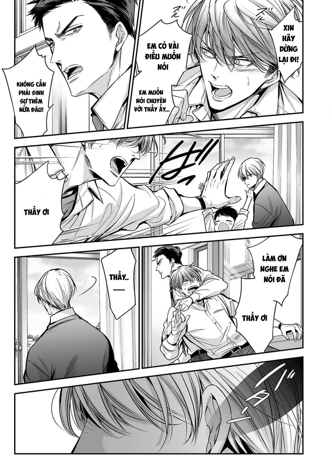 Series BL Manga Chapter 18.1 - Next 