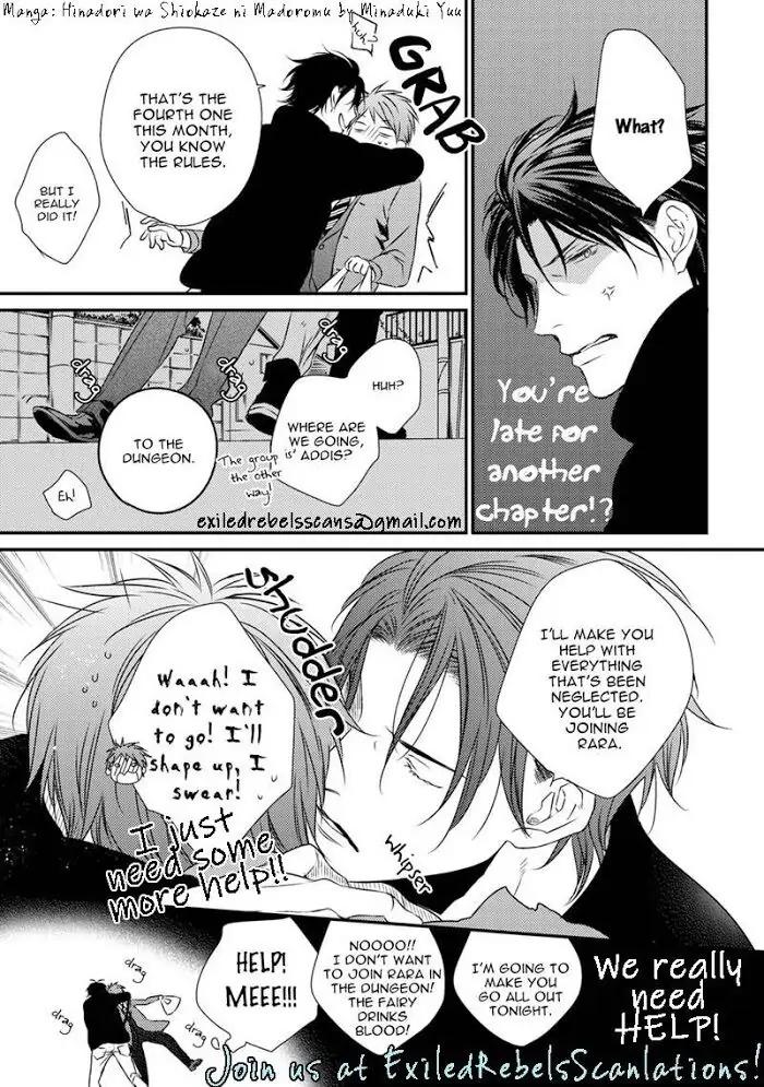 Tiền bối, Đây Tuyệt Đối Không Phải Là Yêu! Chapter 8 - Trang 2