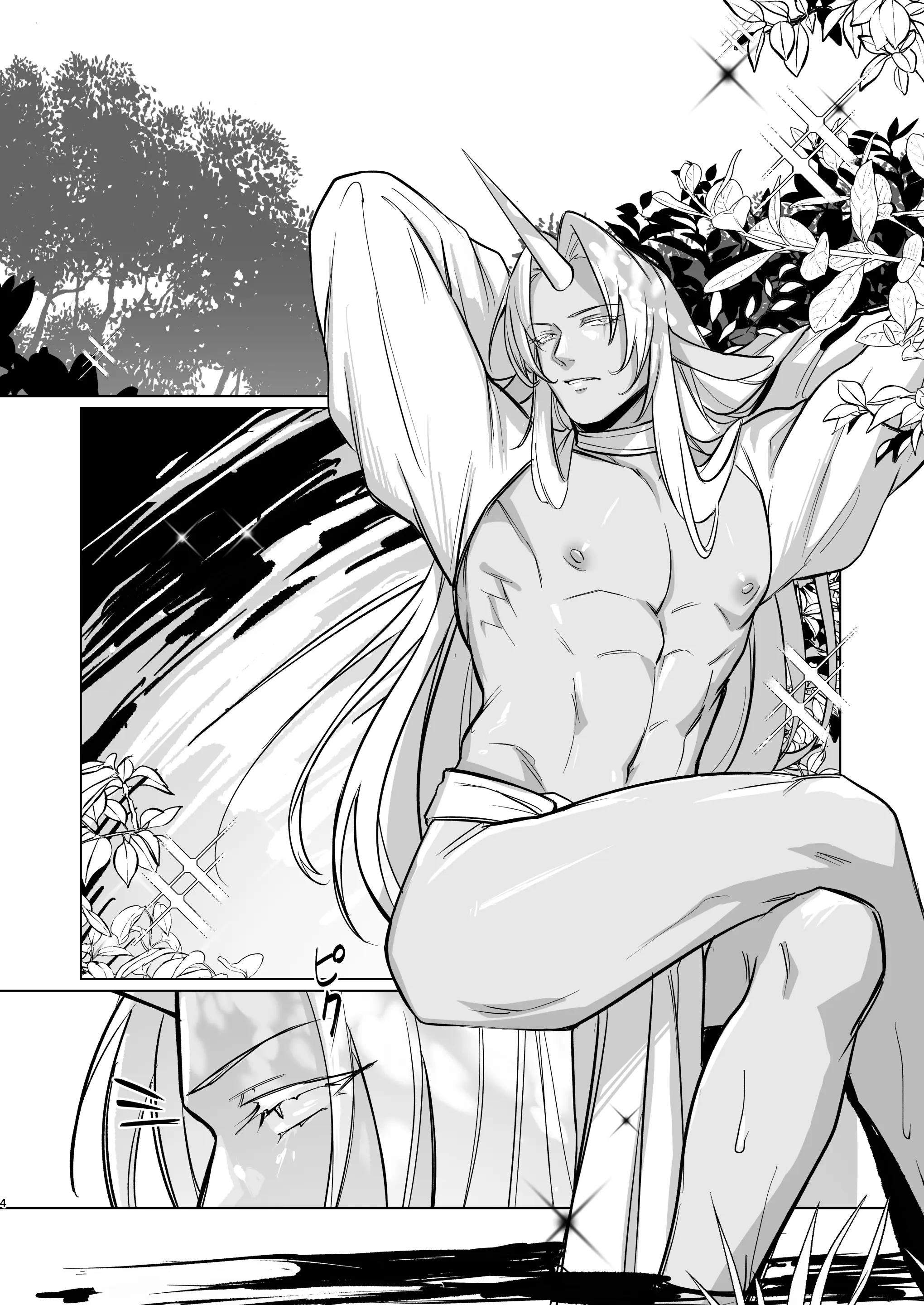 Tuyển tập truyện doujinshi Chapter 270 - Next 