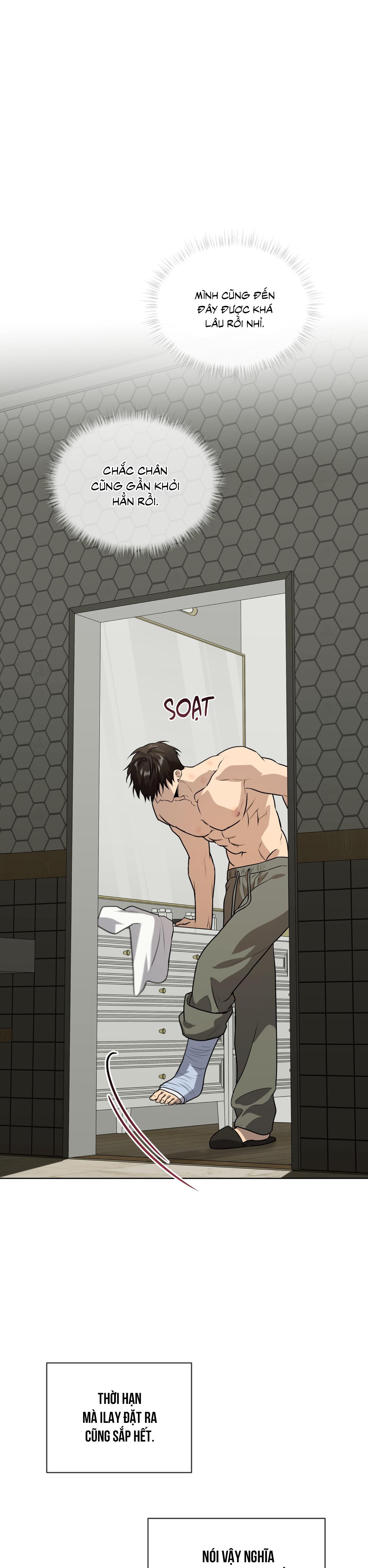 Passion Chapter 121 - Next 