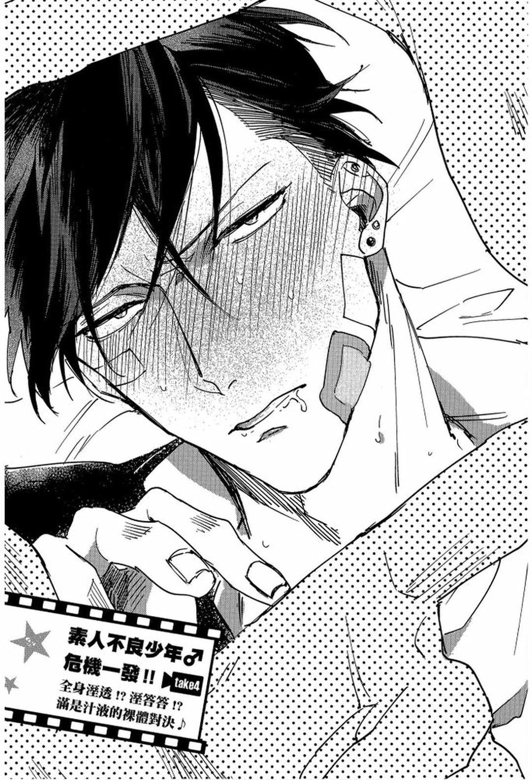 Series BL Manga Chapter 23.3 - Trang 2
