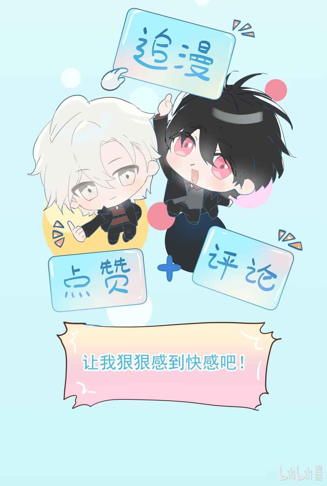 (Daisy) Tôi Bị Chó Điên Phát Hiện Bản Thân Là Đồng Loại Chapter 9 - Next 