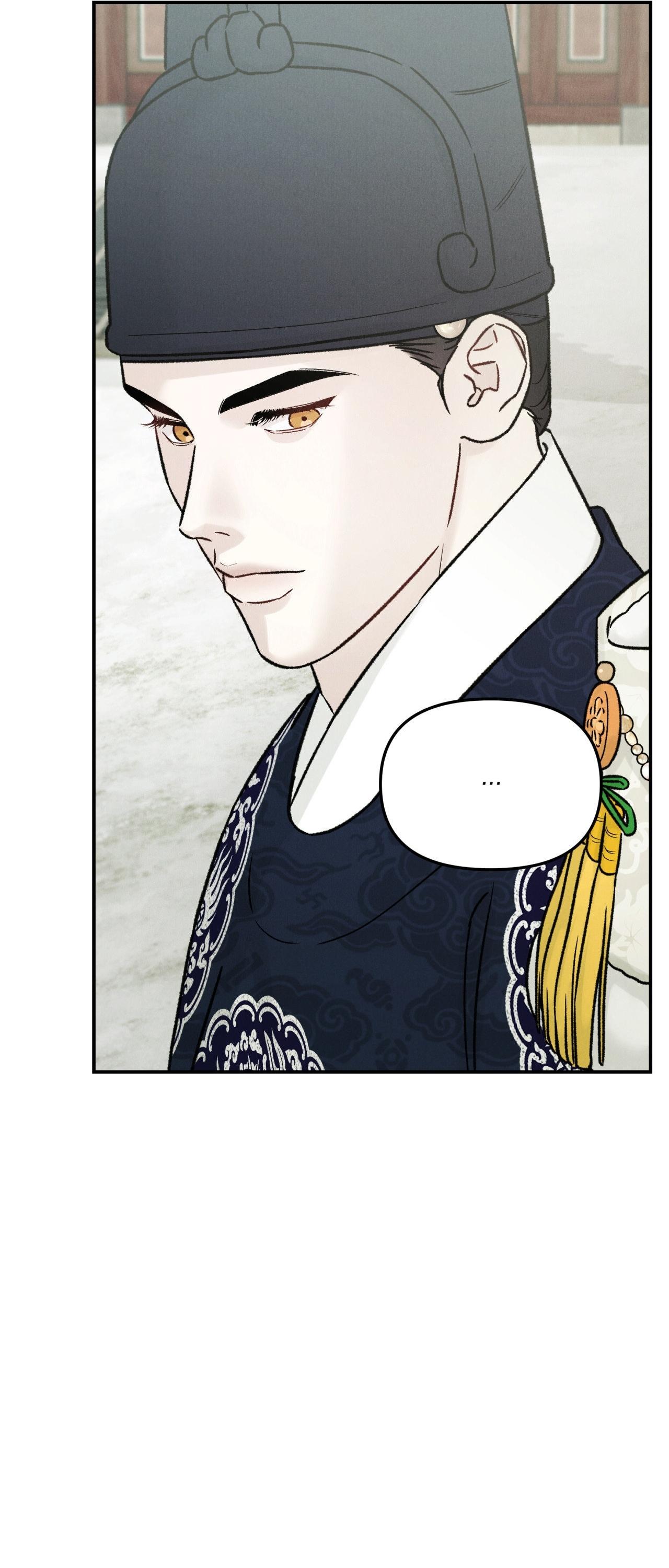 GALE OF THE GOD Chapter 23 - Trang 2