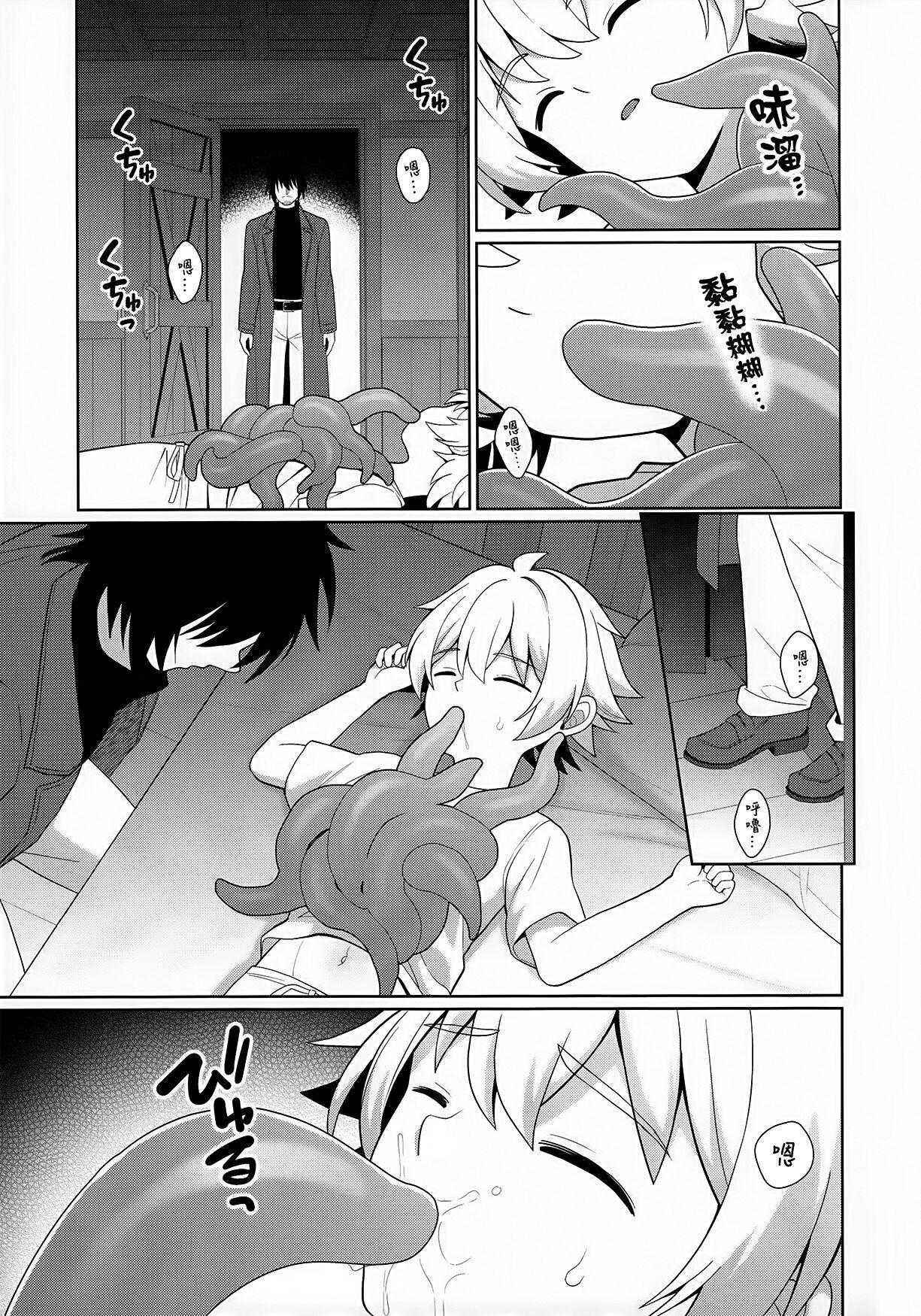 Tổng hợp oneshot Chapter 260 - Next Chapter 261.1