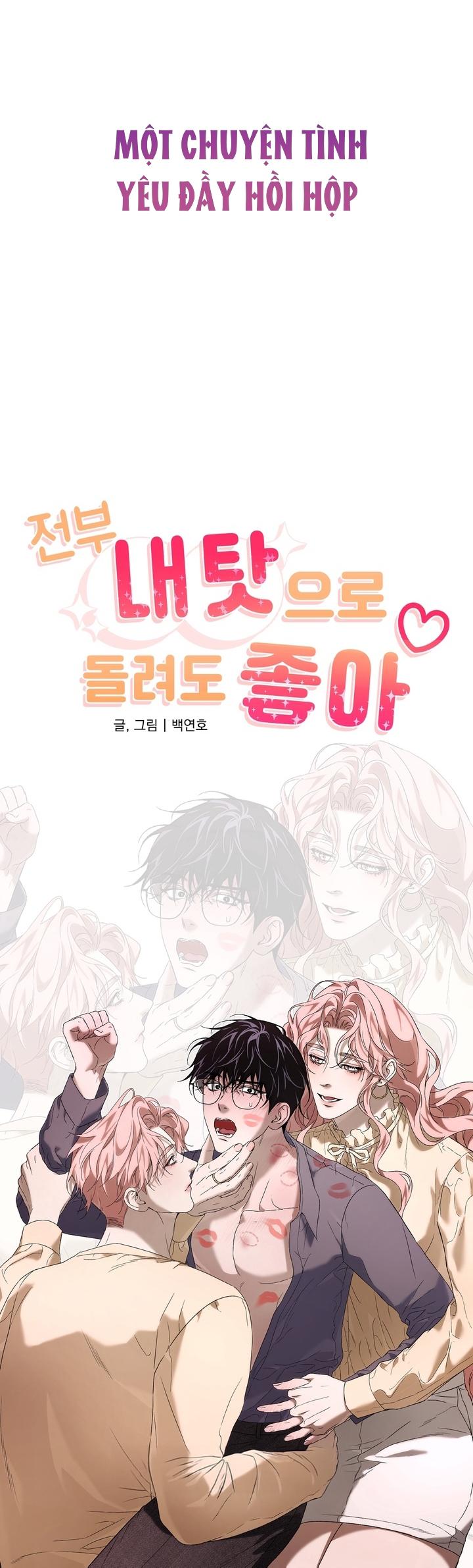 Lỗi đâu cứ để anh đây chịu hết Chapter 0 - Trang 2