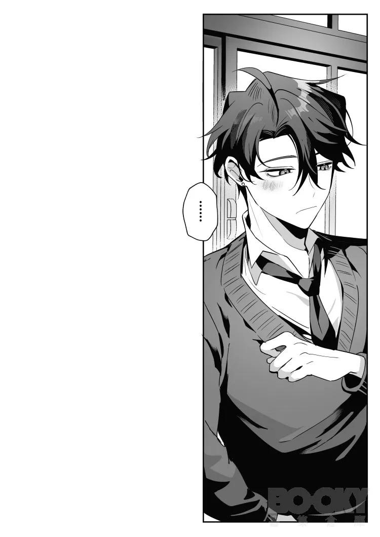 Oneshot hỏny Chapter 412 - Trang 2