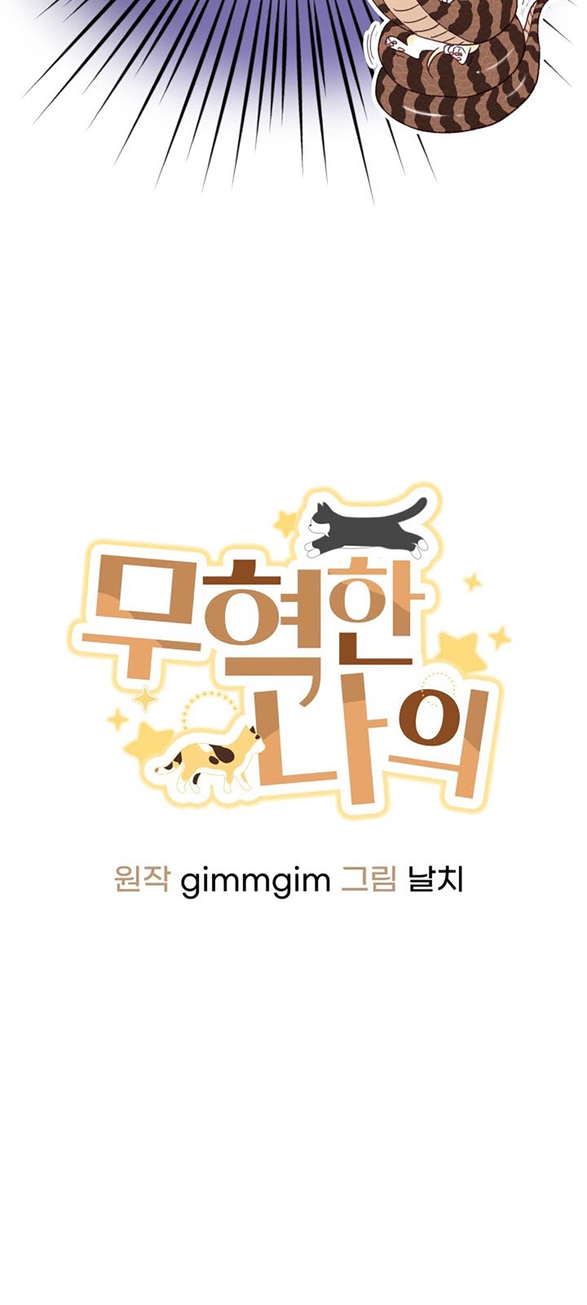 NGƯỜI HÀNG XÓM QUYẾN RŨ CỦA TÔI Chapter 0 - Trang 2