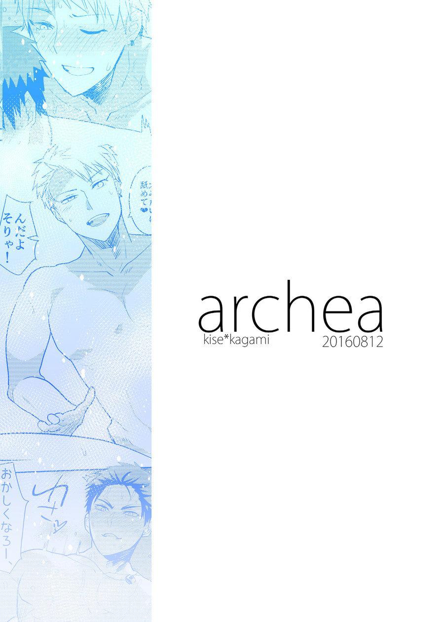 DJ KNB Chapter 30 - Trang 2