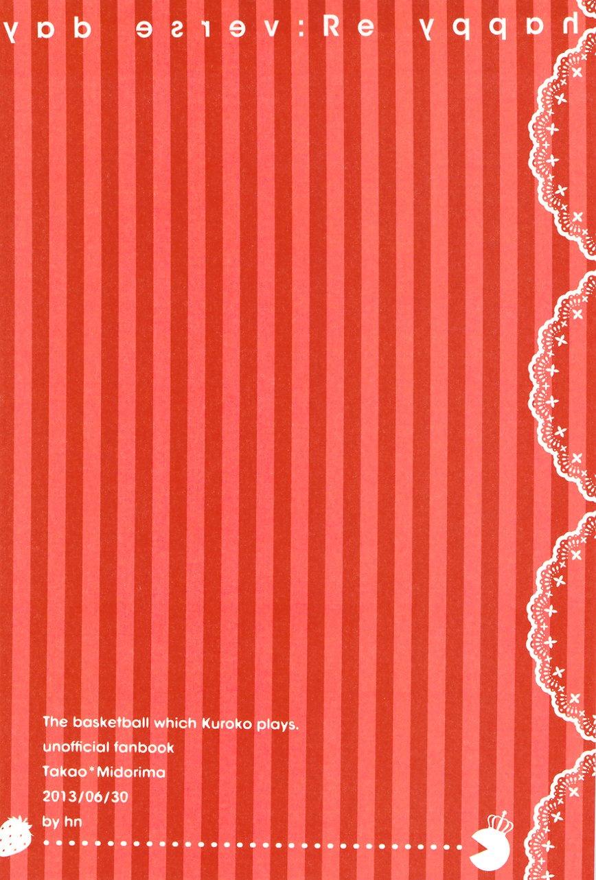 DJ KNB Chapter 24 - Next Chapter 25