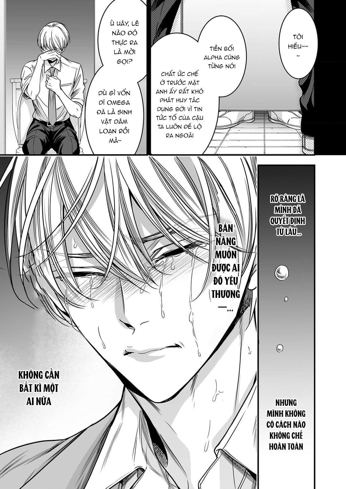 Series BL Manga Chapter 18.4 - Next 