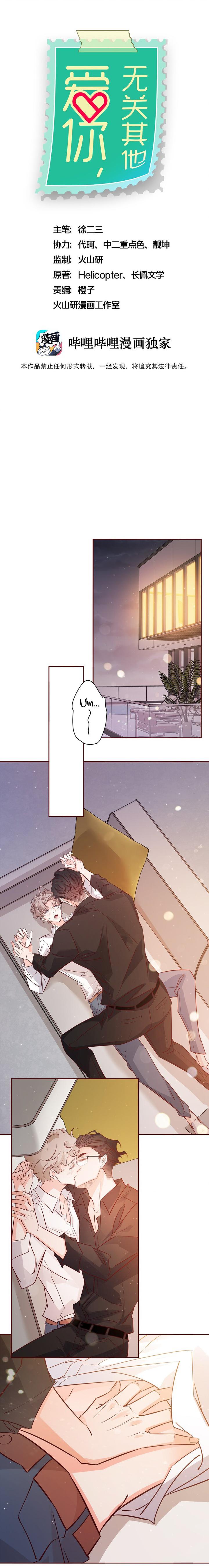 Yêu Em Bất Chấp Chapter 16 - Next Chapter 17