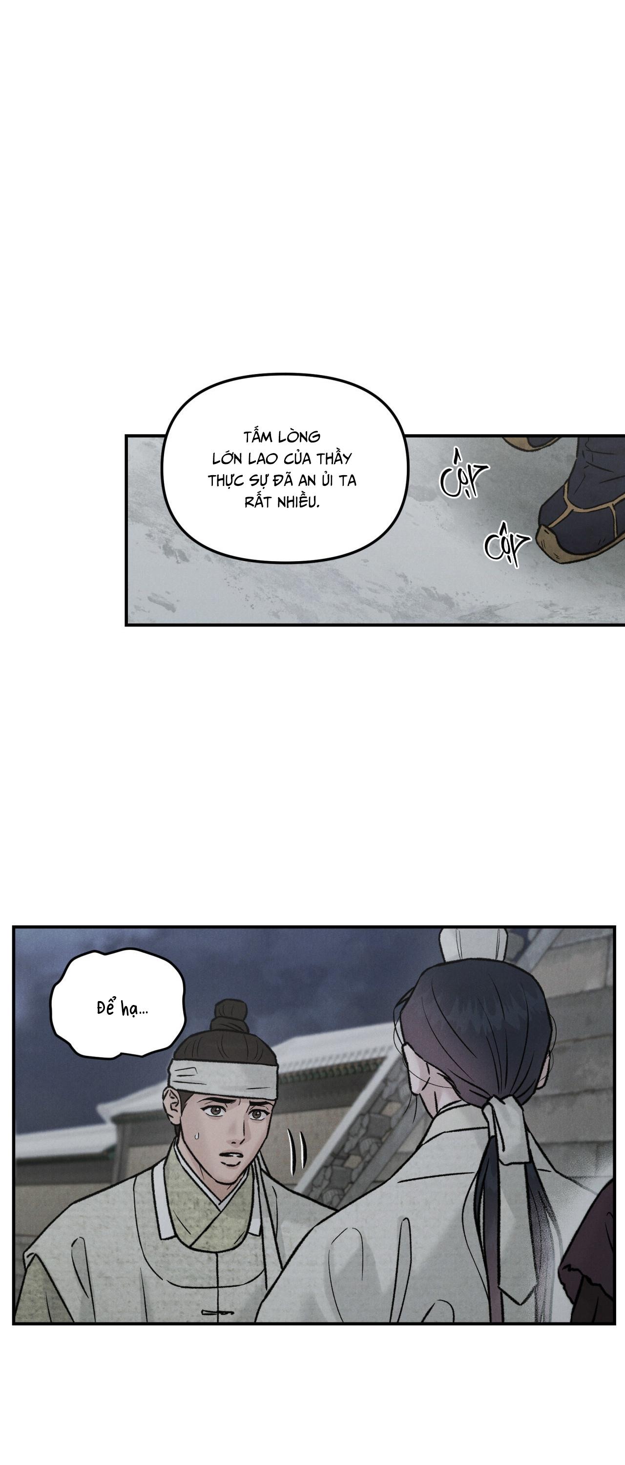 GALE OF THE GOD Chapter 29 - Next 