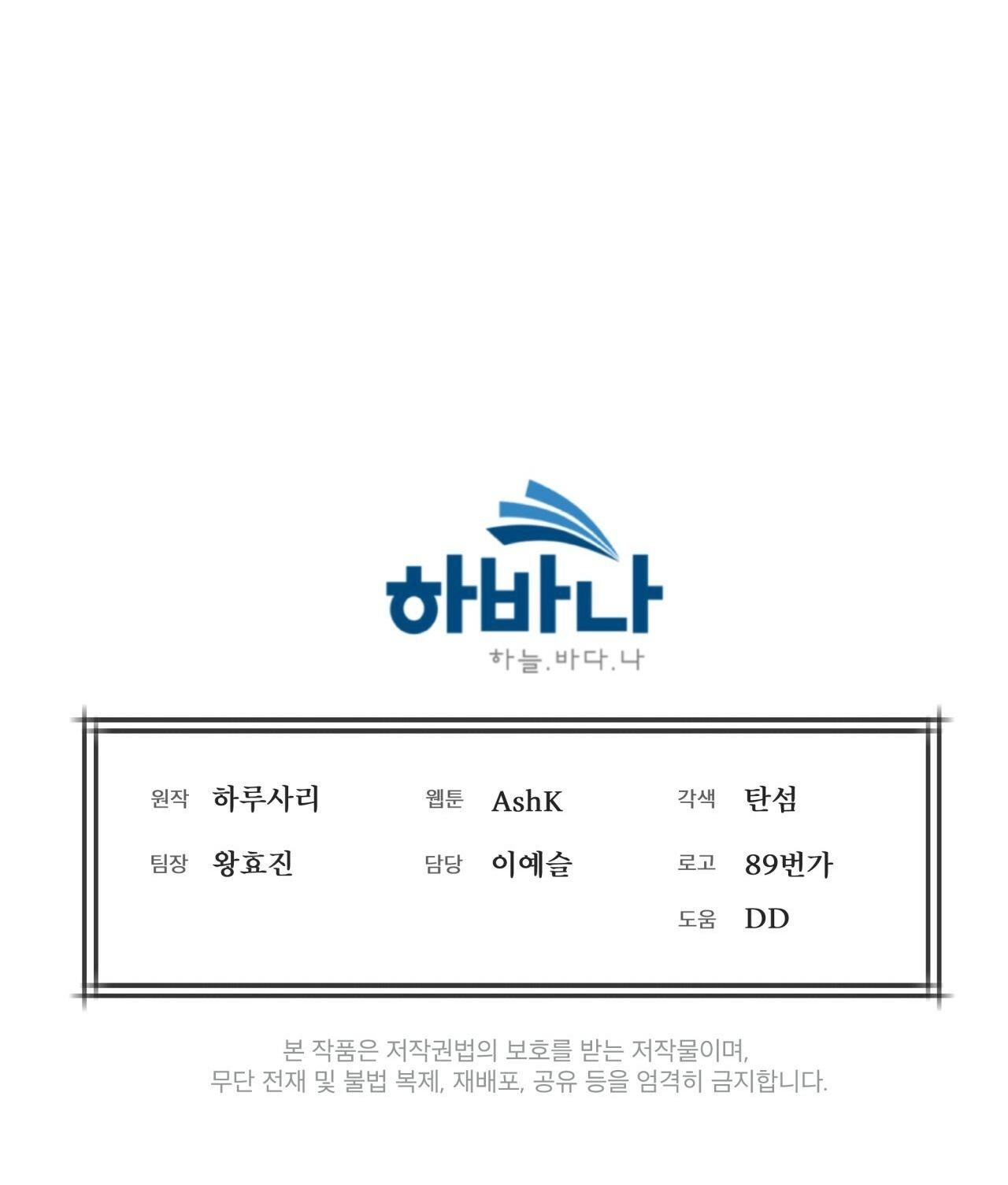 KHỞI NGUỒN SỰ SỐNG Chapter 9 H++ - Next Chapter 10