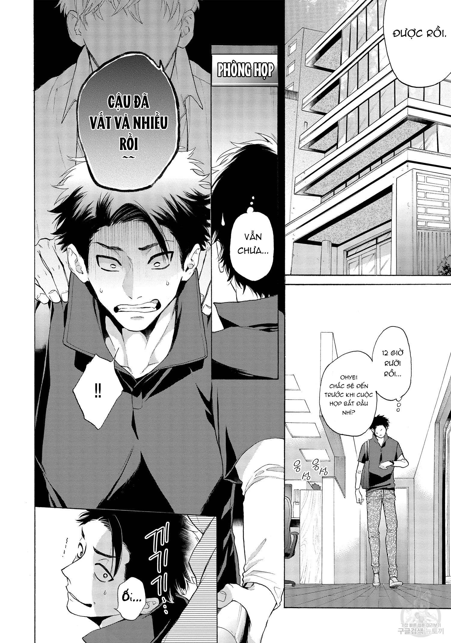 Series BL Manga Chapter 22.5 - Next 