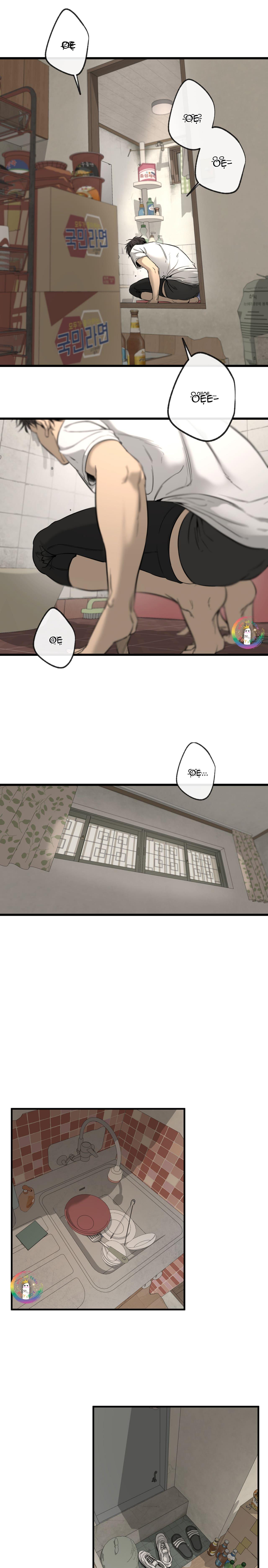 Tôi và Yang Il-woo Chapter 1 - Trang 2