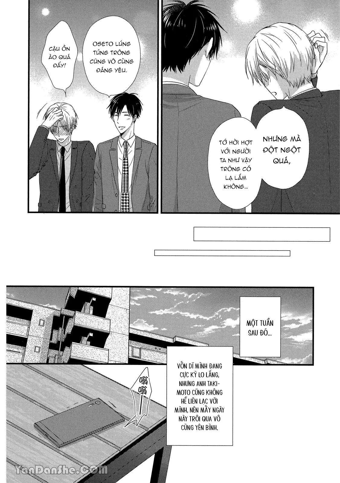 Series BL Manga Chapter 19.4 - Next 