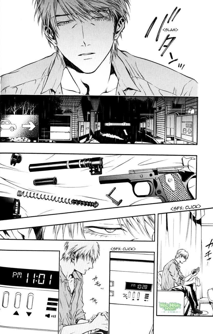 Ito-san Chapter 6 Extra - Next Chapter 7 Oneshot