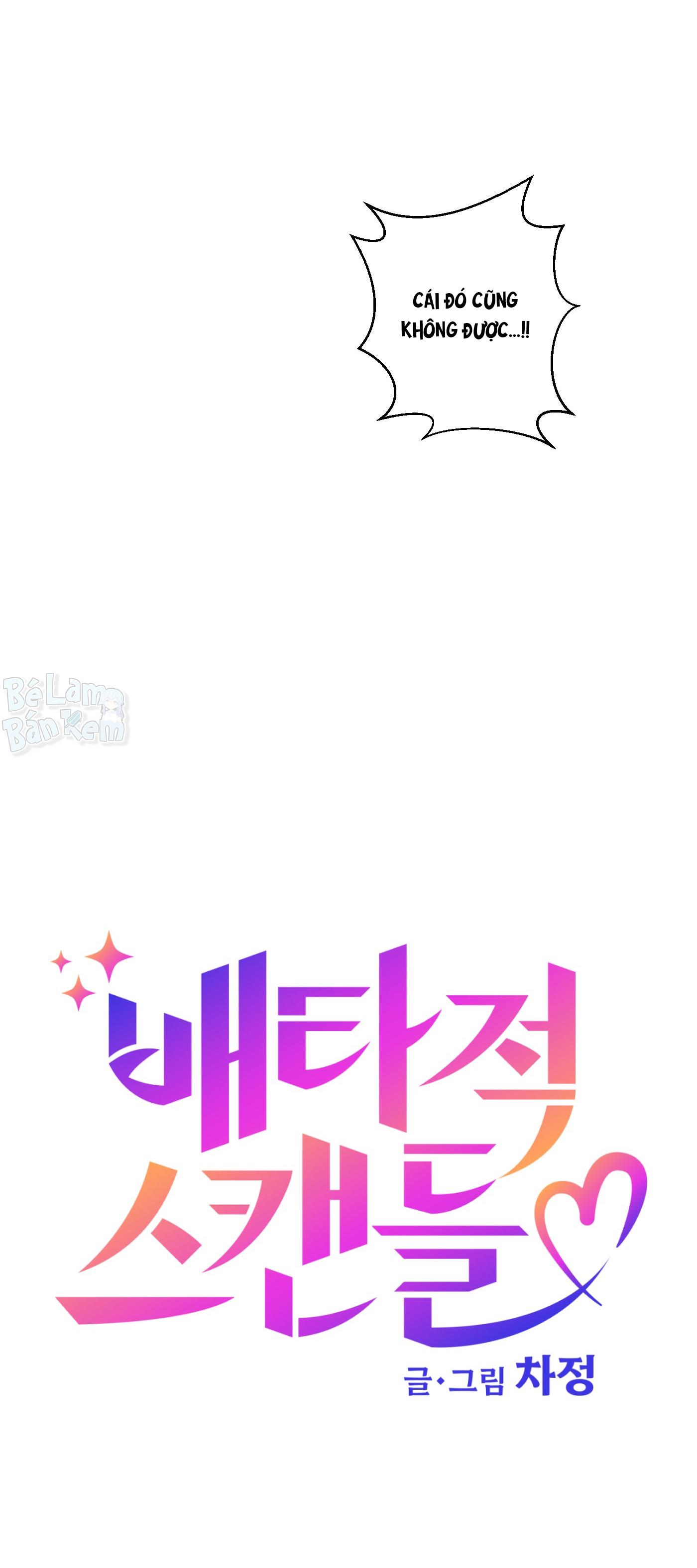 Vụ bê bối của Beta Chapter 62 - Next Chapter 62.01