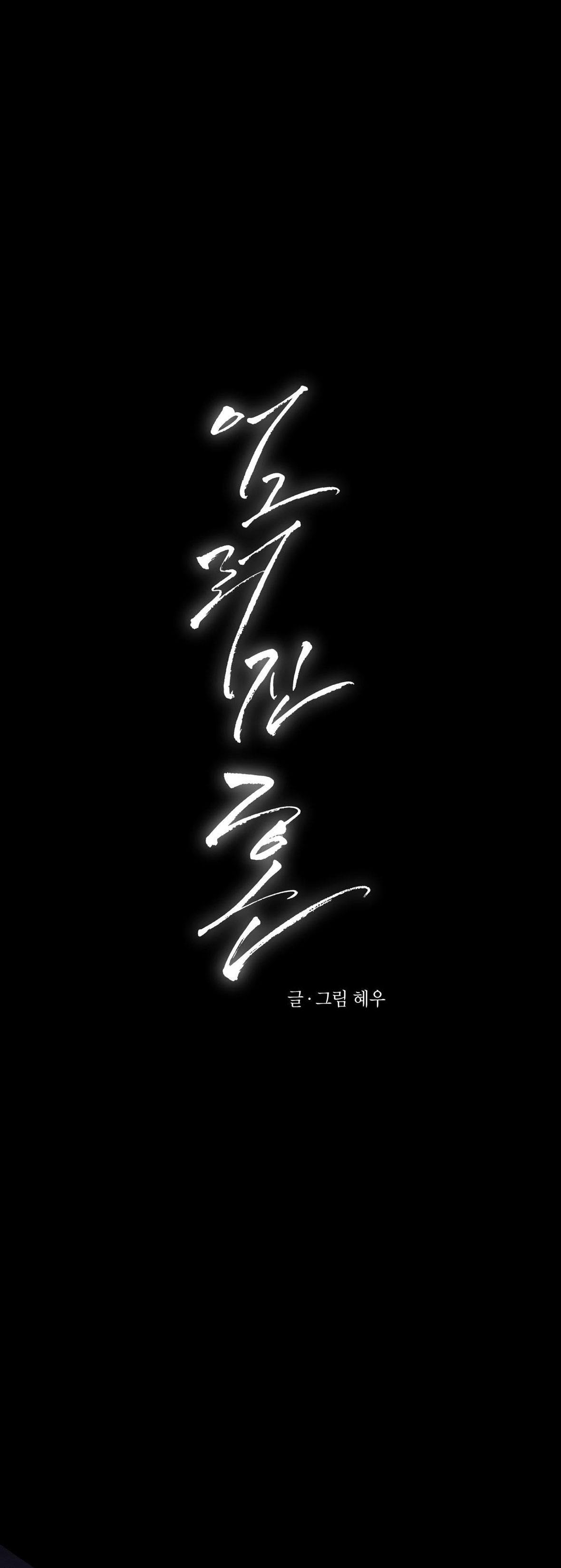 TÂM HỒN MÉO MÓ Chapter 42 - Next Chapter 43
