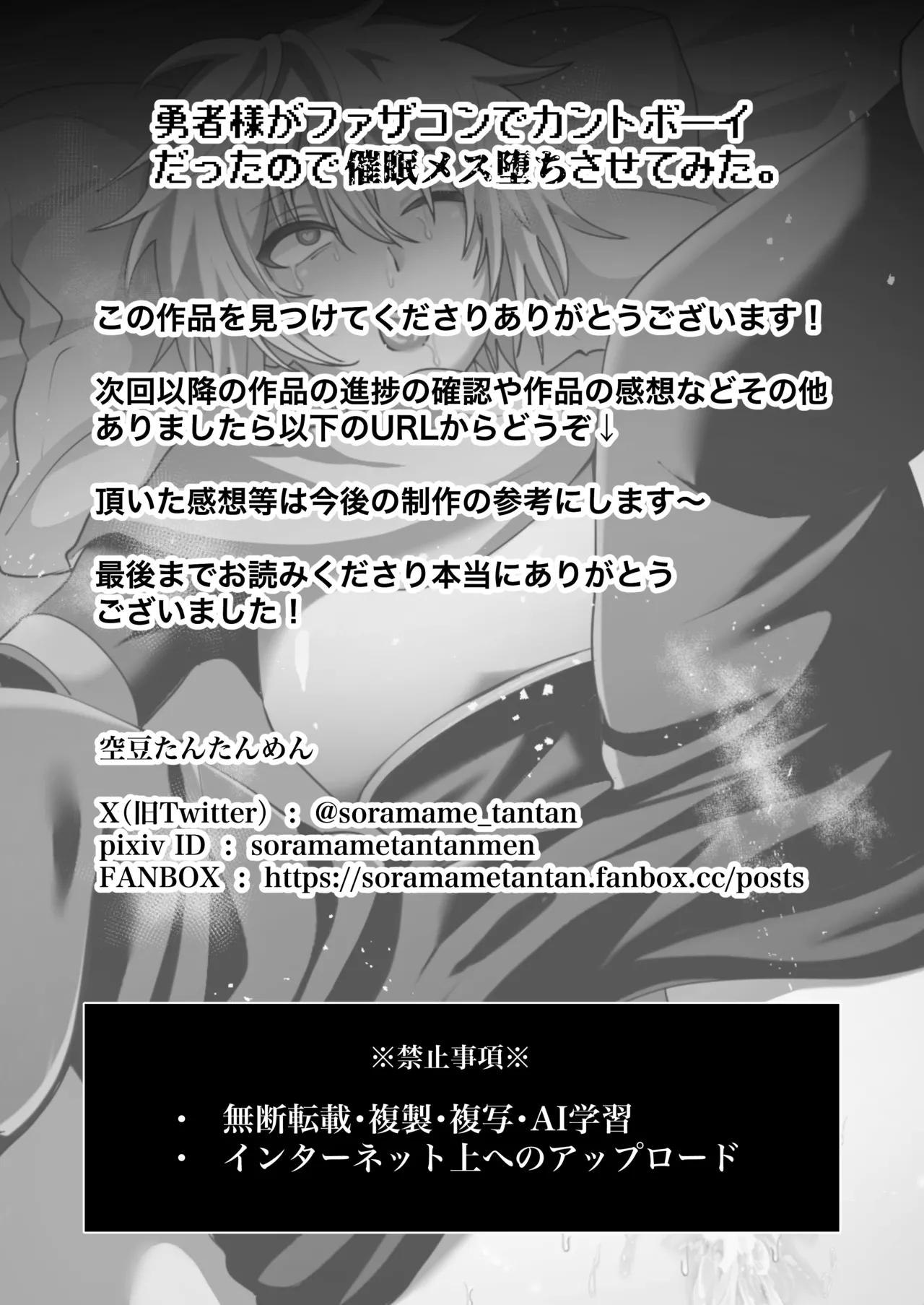 Tuyển tập trôn có lài Chapter 129 - Next Chapter 130