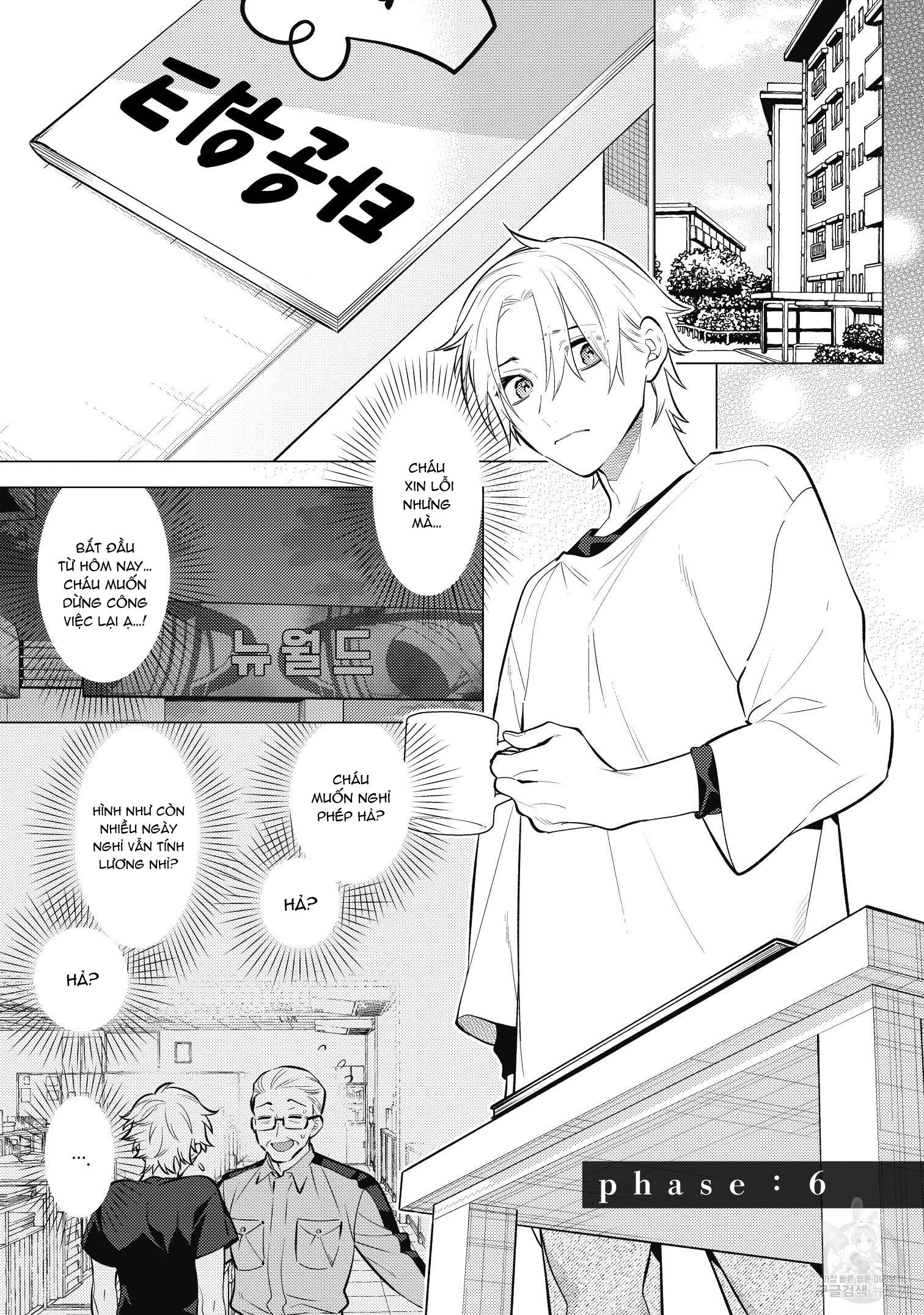 Series BL Manga Chapter 15.7 - Trang 2