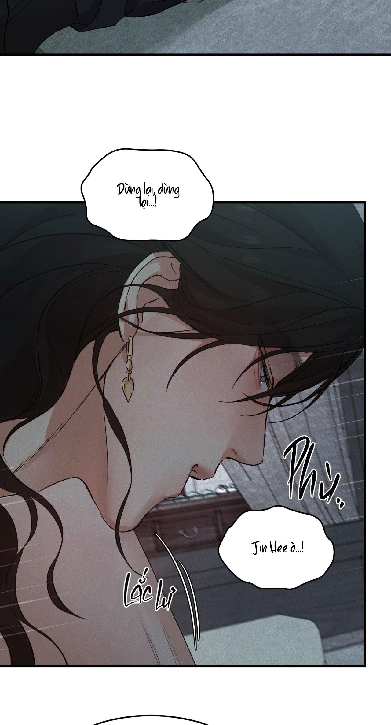 NIGHT END Chapter 2 - Next 