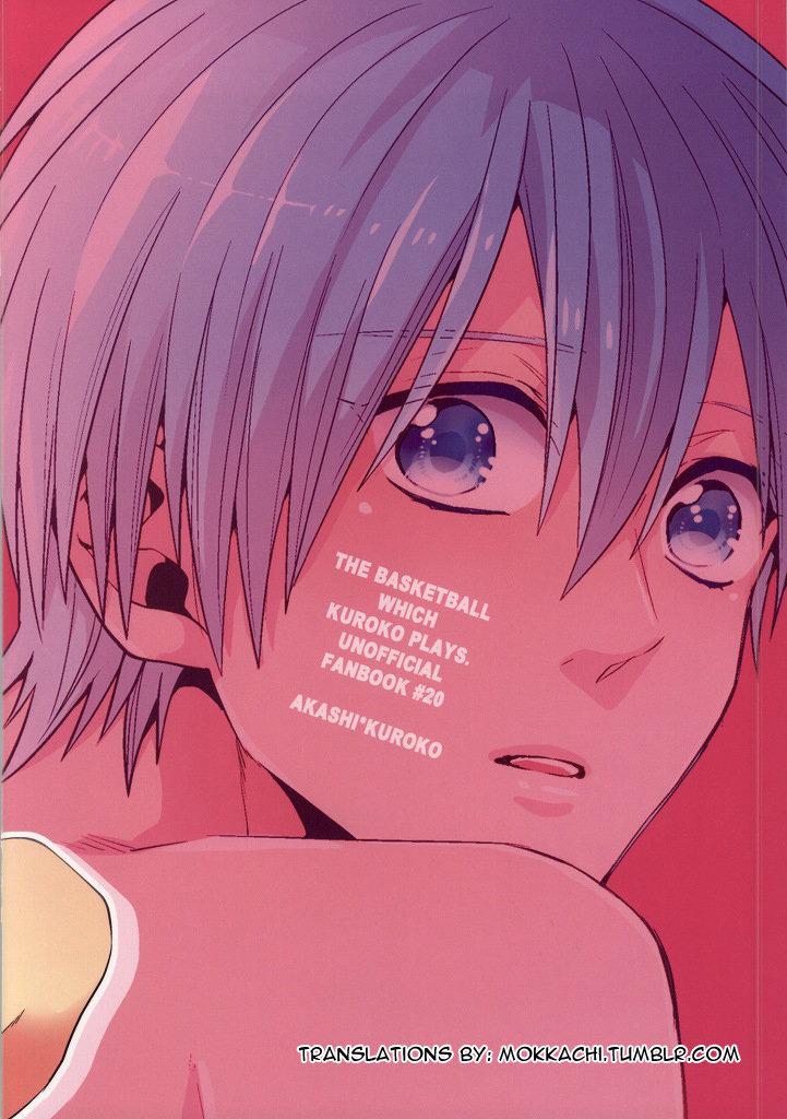 DJ KNB Chapter 21 - Next Chapter 22