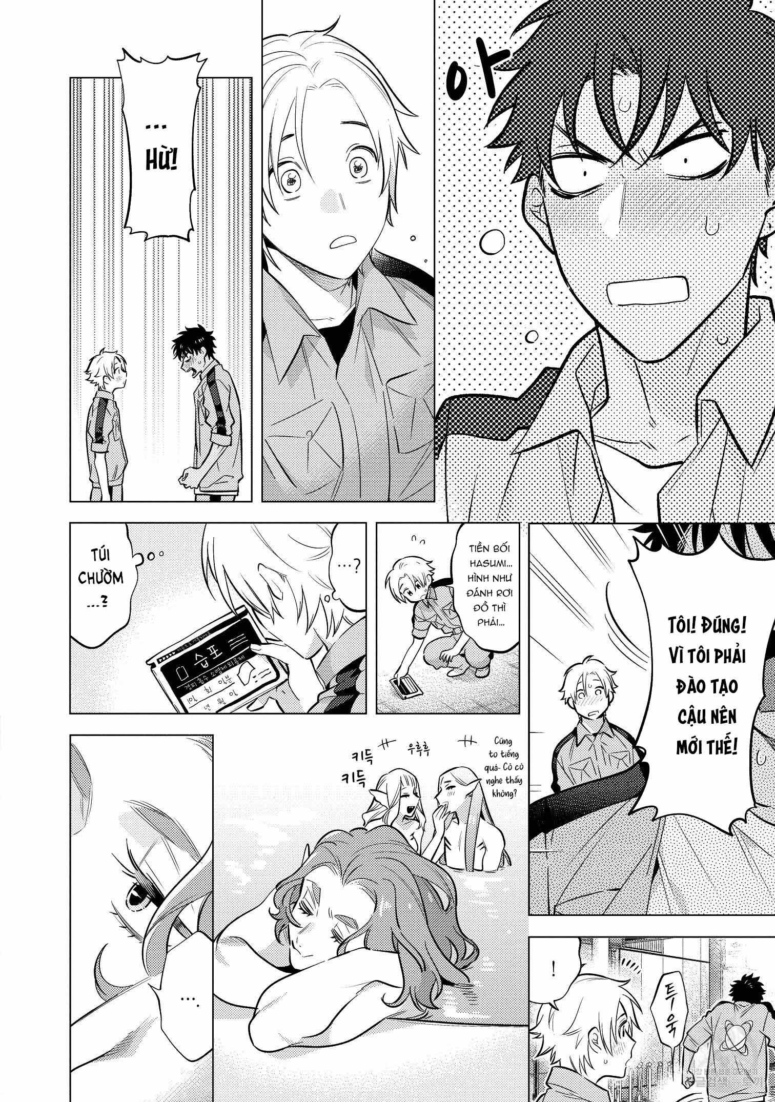 Series BL Manga Chapter 15.3 - Trang 2