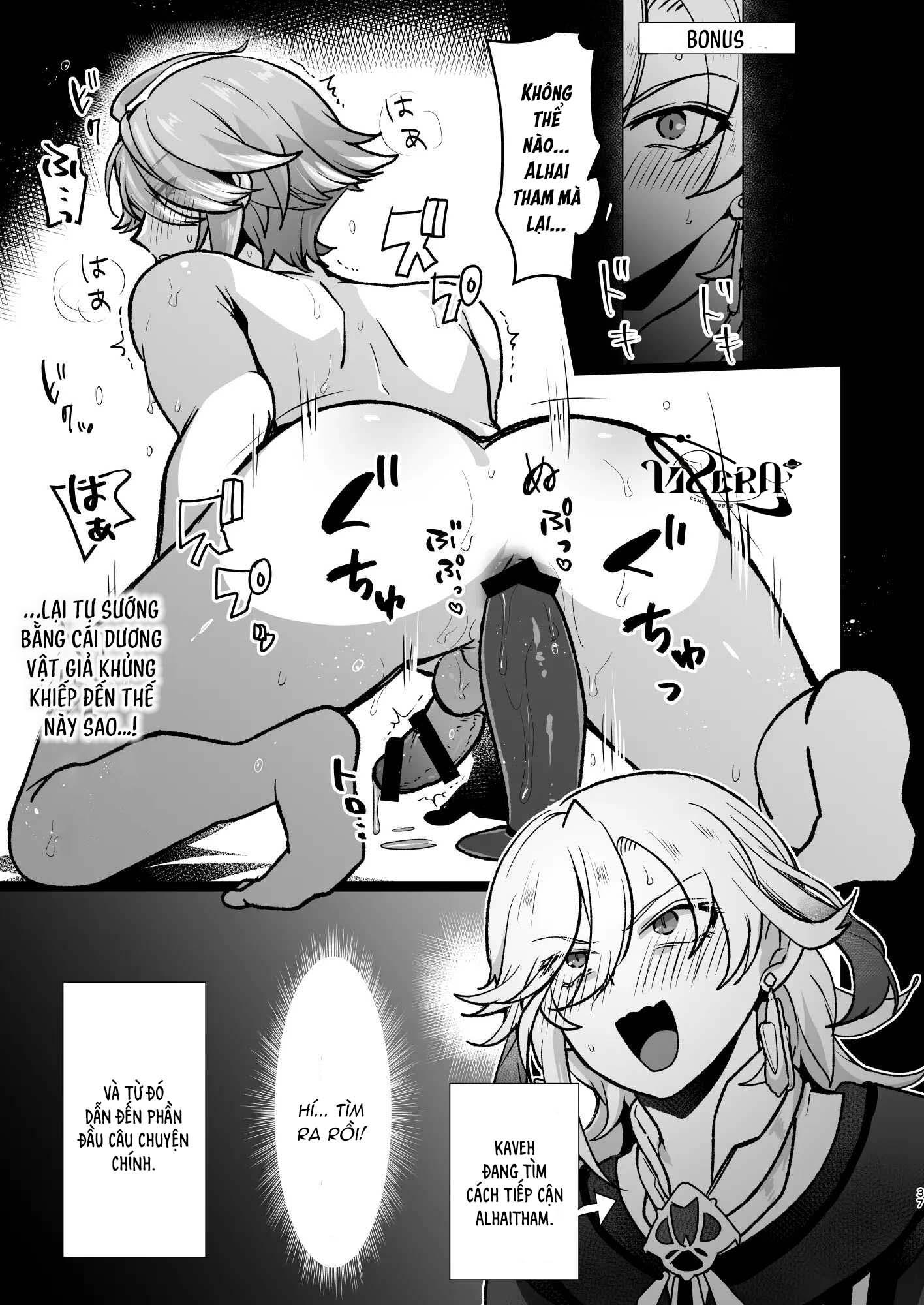 Tổng Hợp Oneshot Genshin Impact Chapter 88 - Next Chapter 89 Flins x Aether