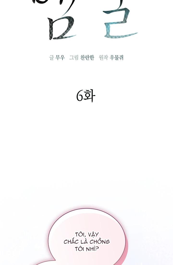 (Daisy) Snake Hole Chapter 6 - Trang 2