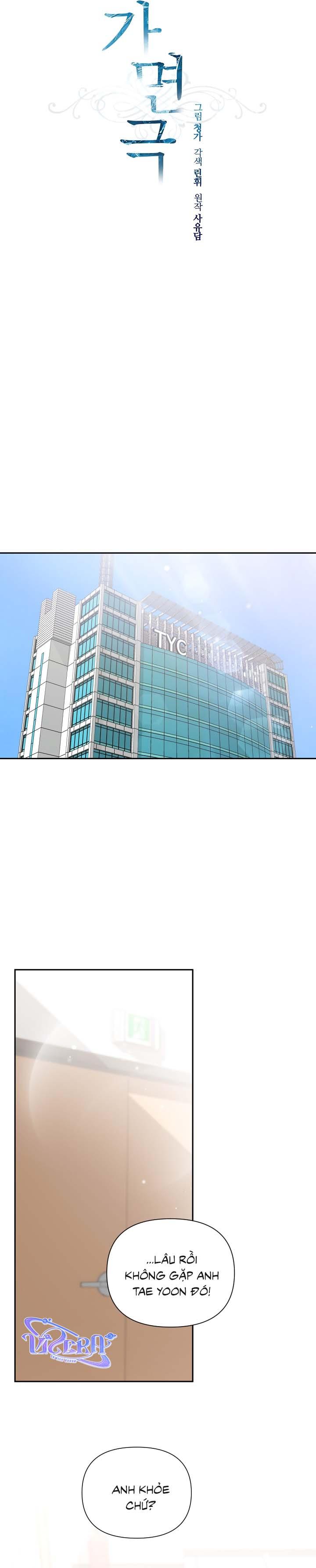 Masquerade Chapter 29 - Trang 2