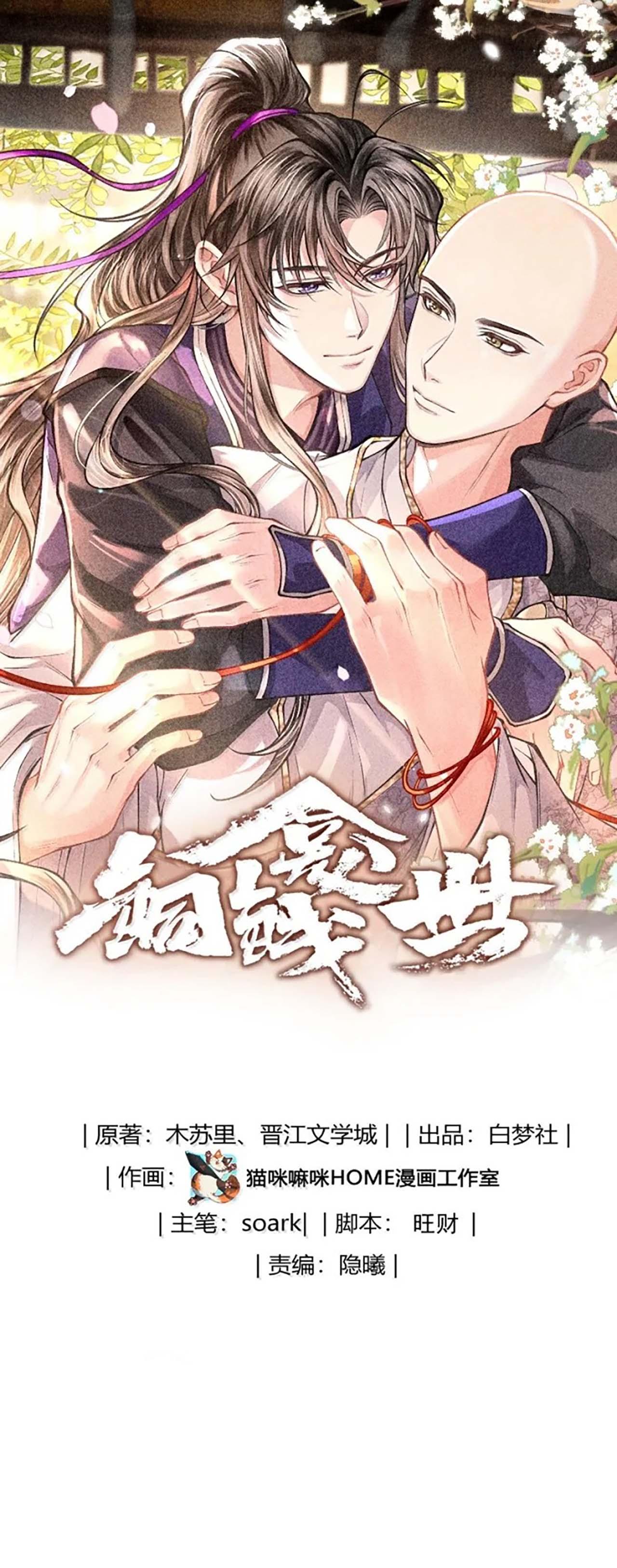 Đồng Tiền Kham Thế Chapter 157 End chínhtruyện - Next Chapter 158 Ngoại truyện 2