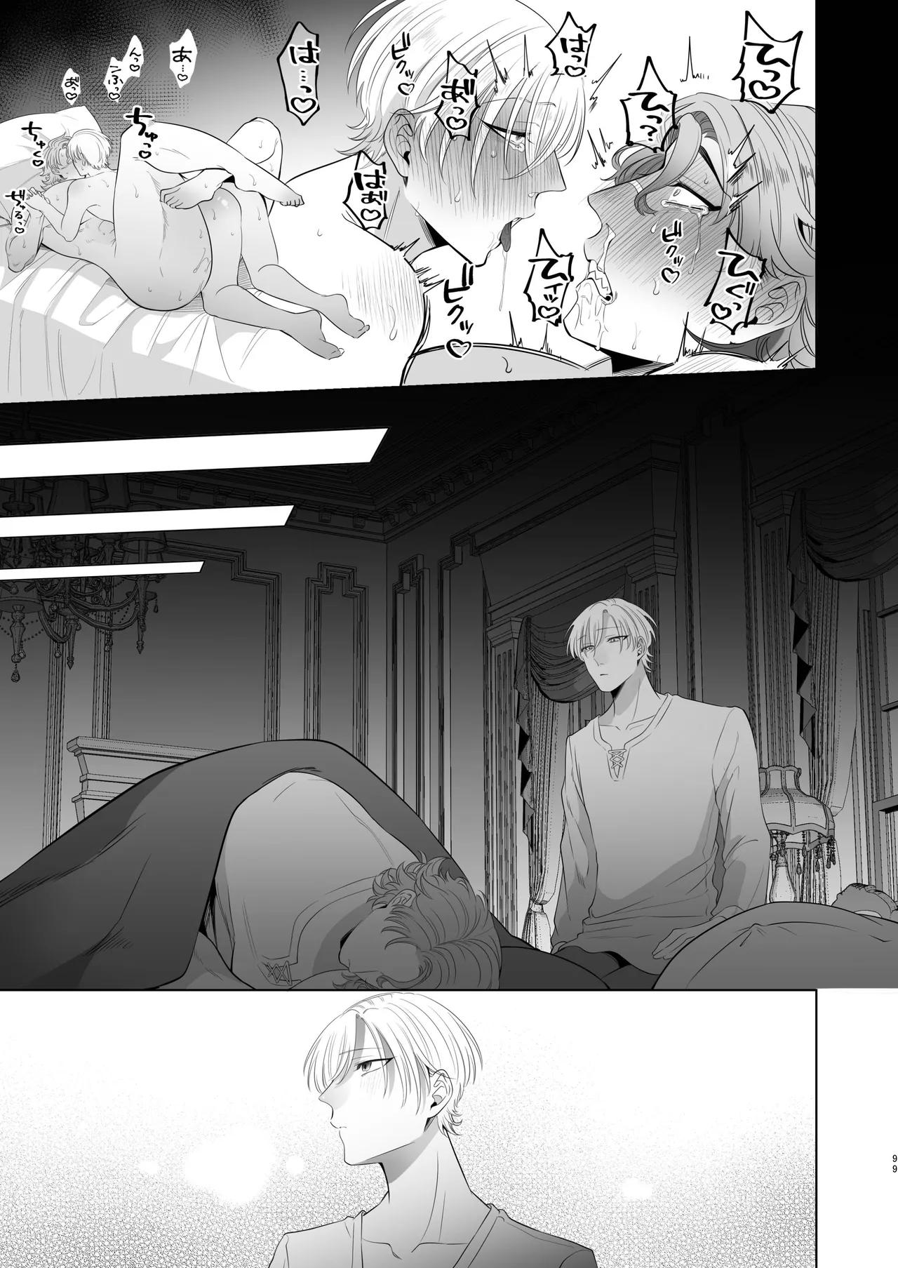 Ở đây có yaoi hơi bị choáy Chapter 358.2 - Trang 2