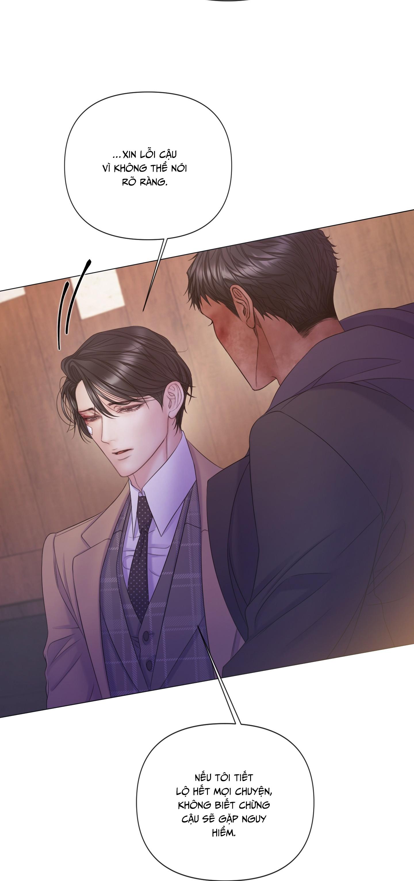 MARY JANE Chapter 63 - Next 