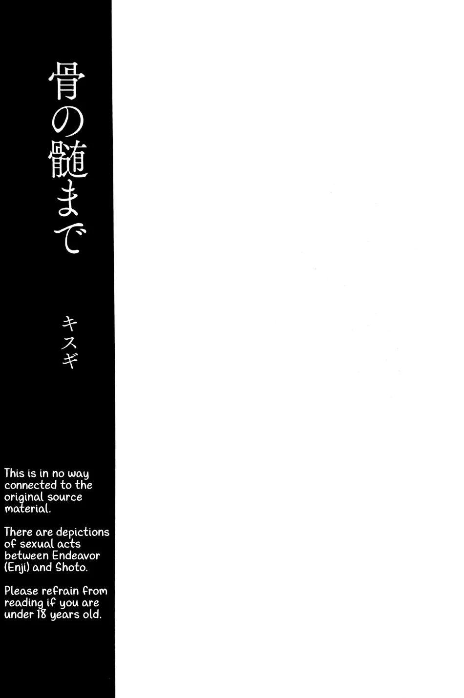 Tổng Hợp Oneshot Rape Chapter 208 - Next 