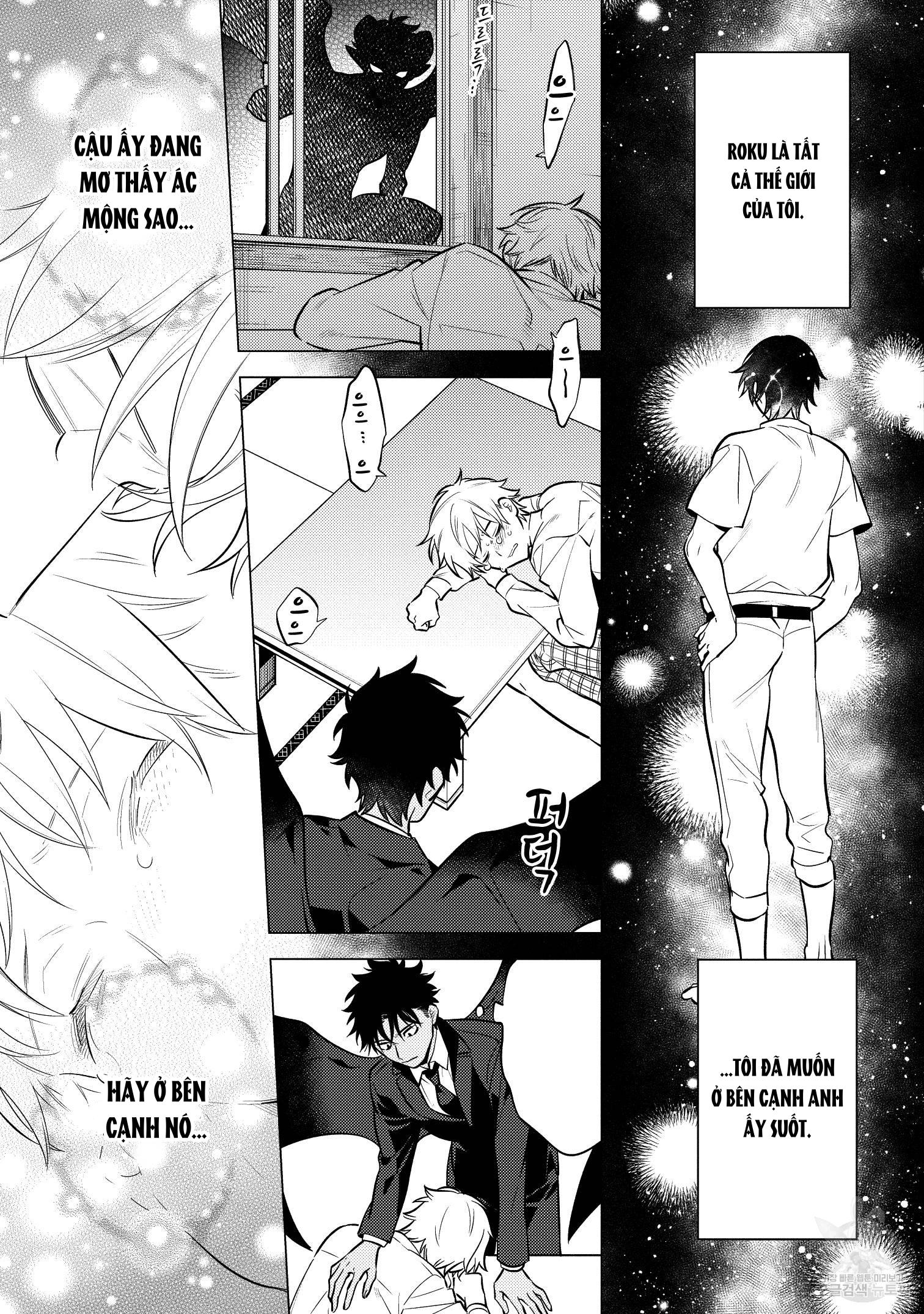 Series BL Manga Chapter 15.6 - Trang 2