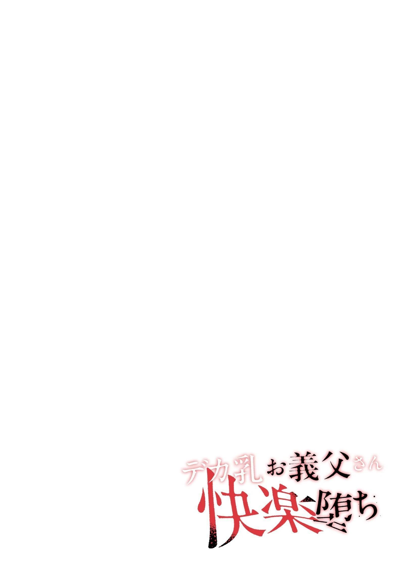 Oneshot ịch ịch Chapter 401 - Next Chapter 402
