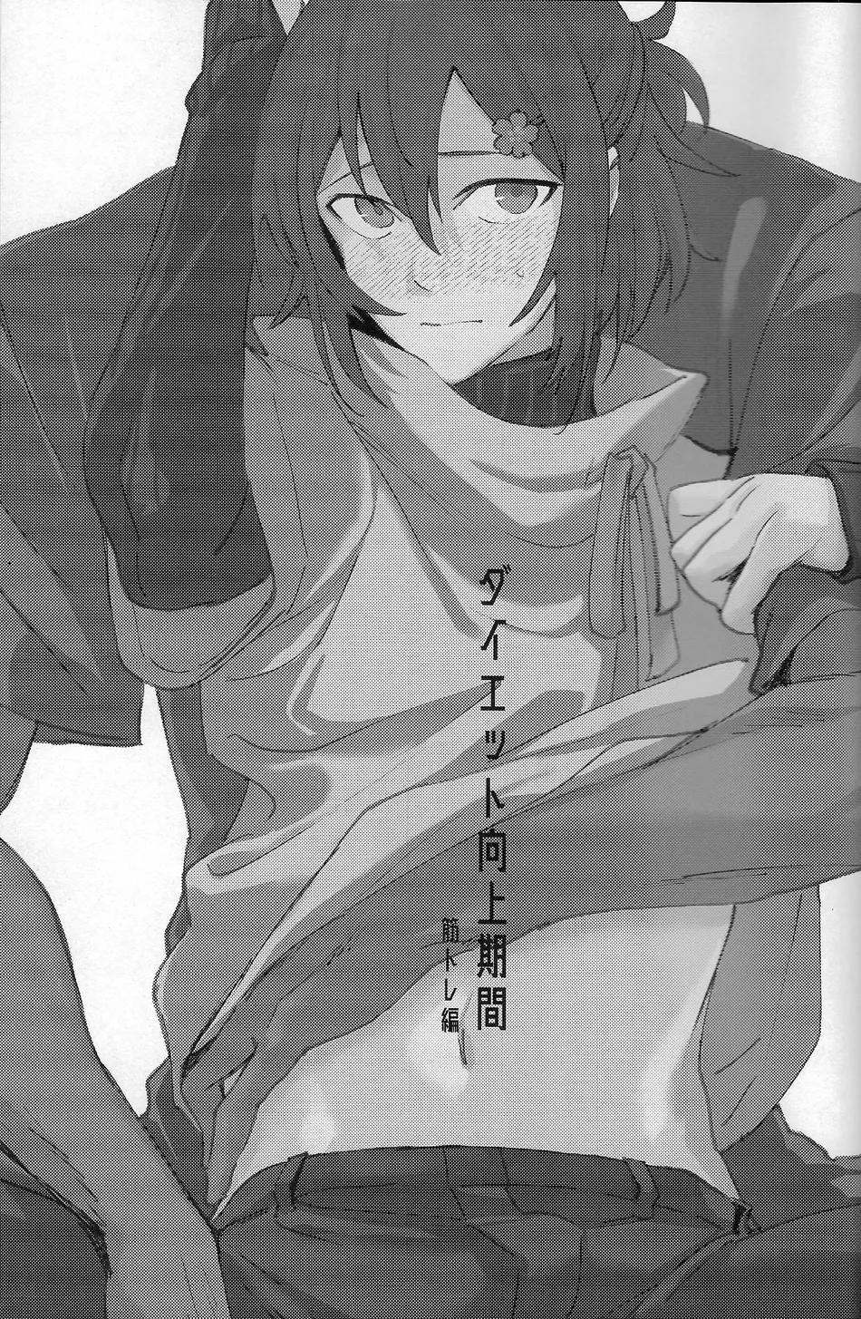 TUYỂN TẬP GÂY NỨNG NHÀ RÔ Chapter 429 - Next Chapter 430.1