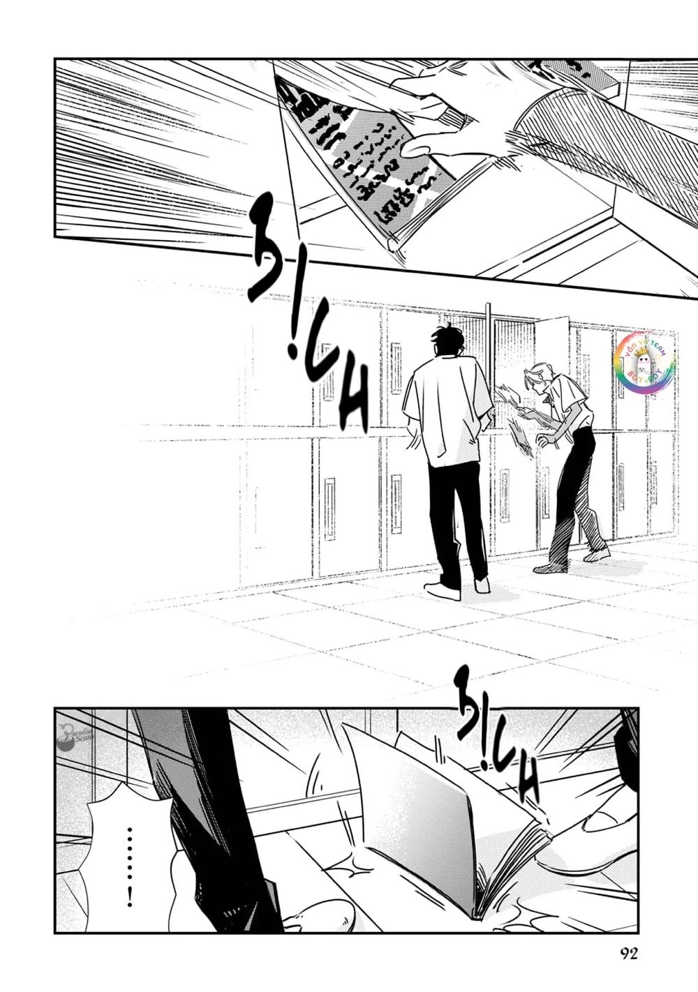 Ôm Tôi Một Cái Nào, Chàng Ếch Chapter 4 - Trang 2