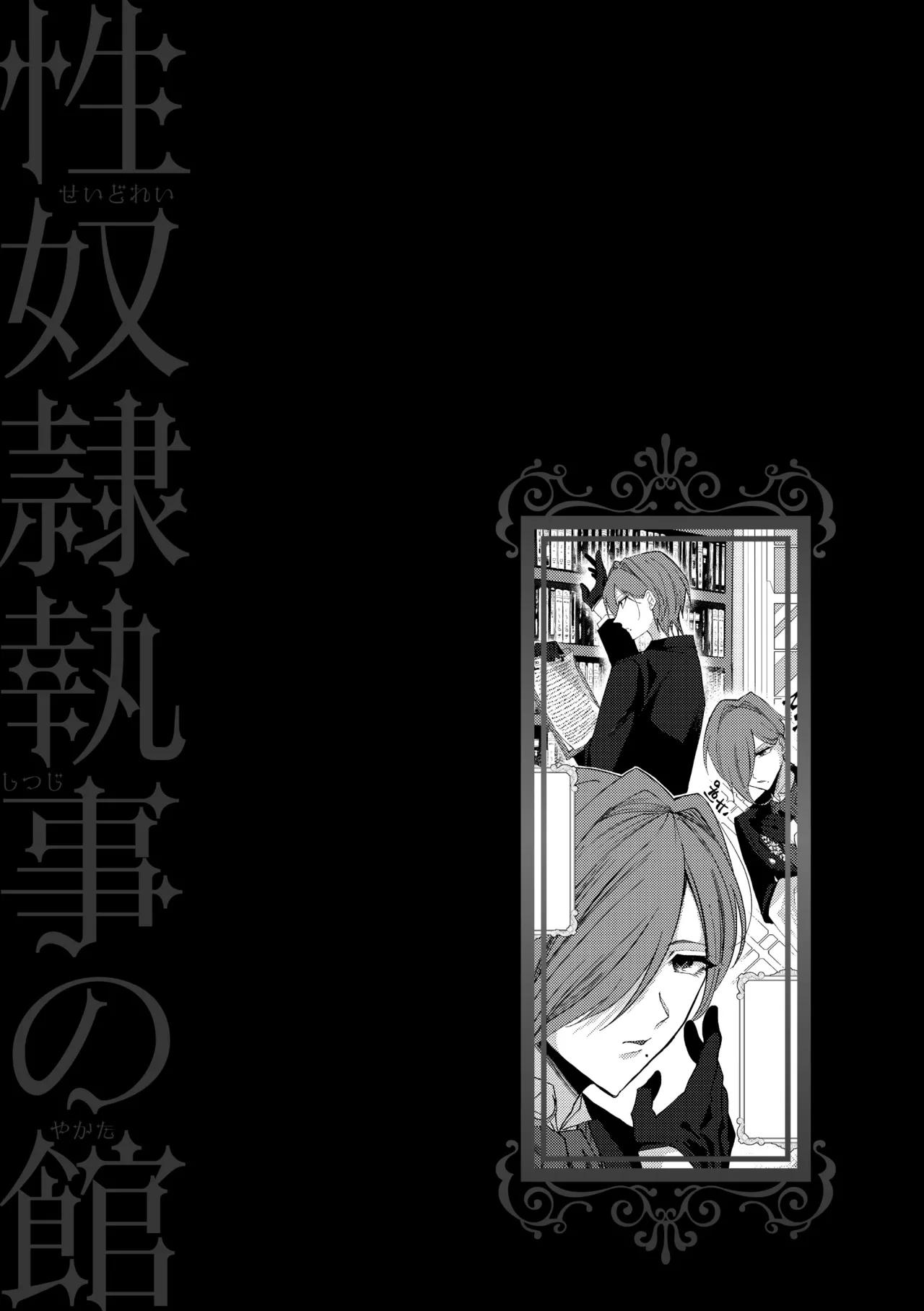 Ăn thịt bé trai Chapter 42 - Next Chapter 43