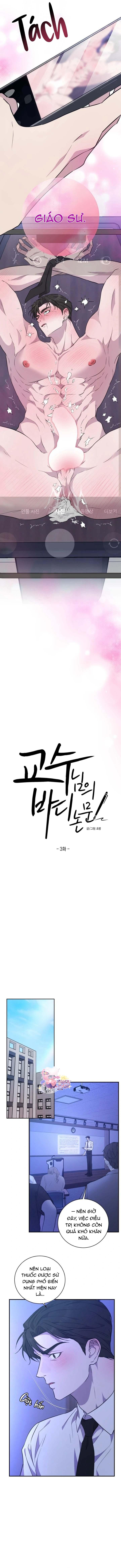 Luận Văn Cơ Thể Của Giáo Sư Chapter 3 - Trang 2