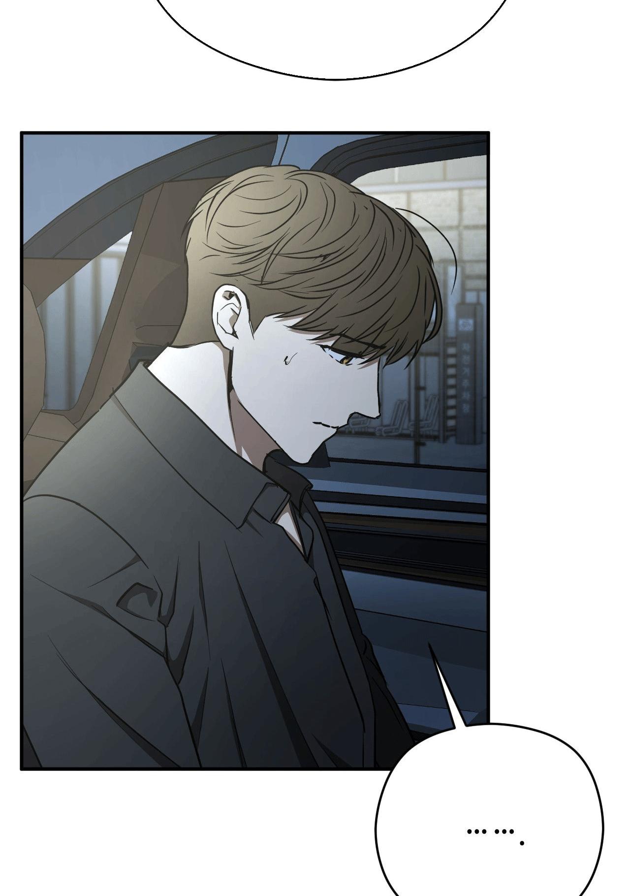 ĐỘC XÀ Chapter 34 - Next 