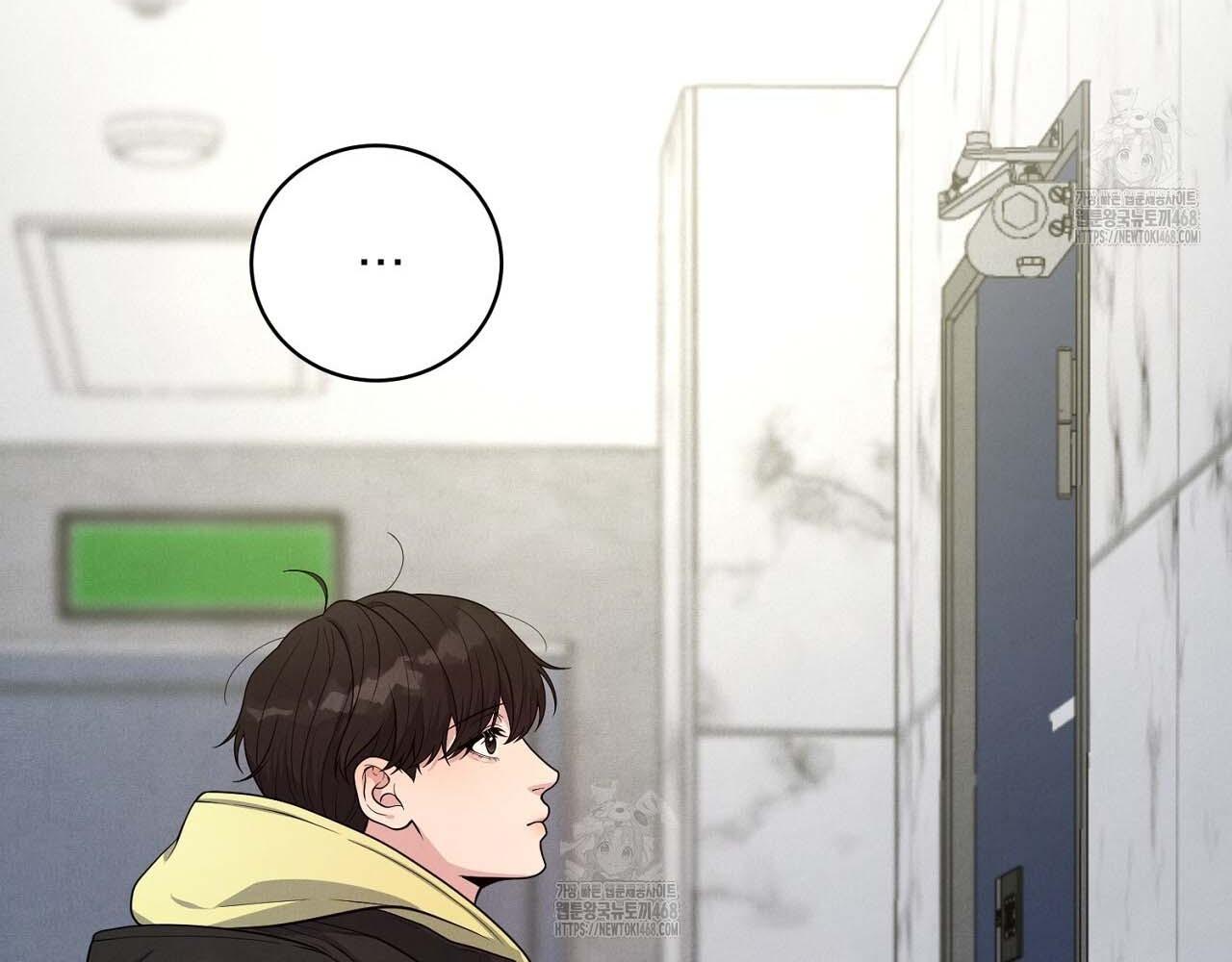 Hương Vị Không Thể Quên Chapter 5 - Next 