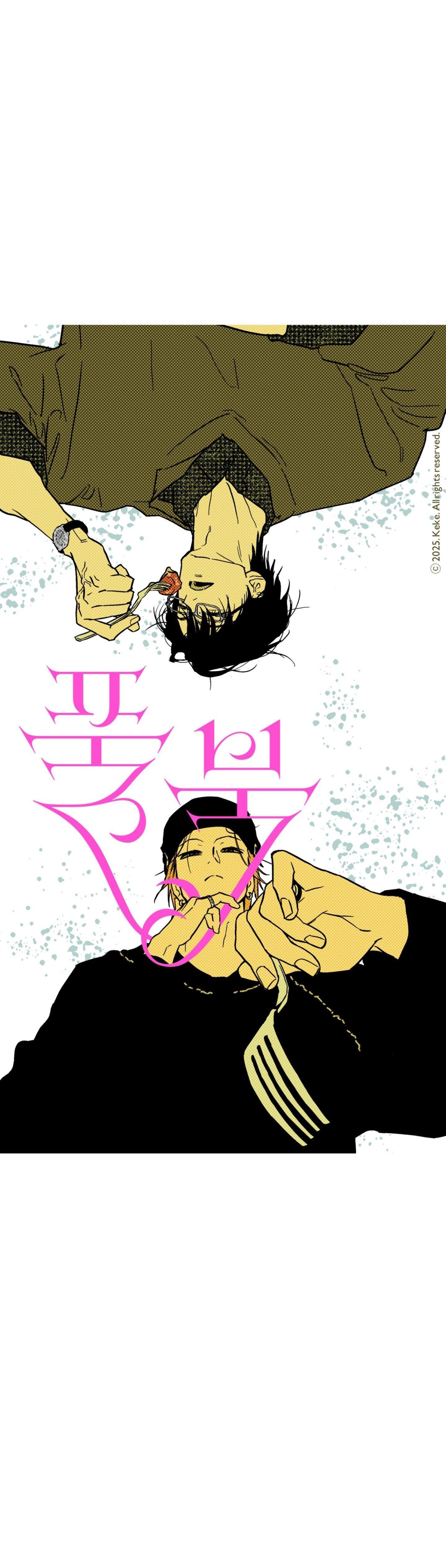 FULL BOOK Chapter 8 - Next Chapter 9