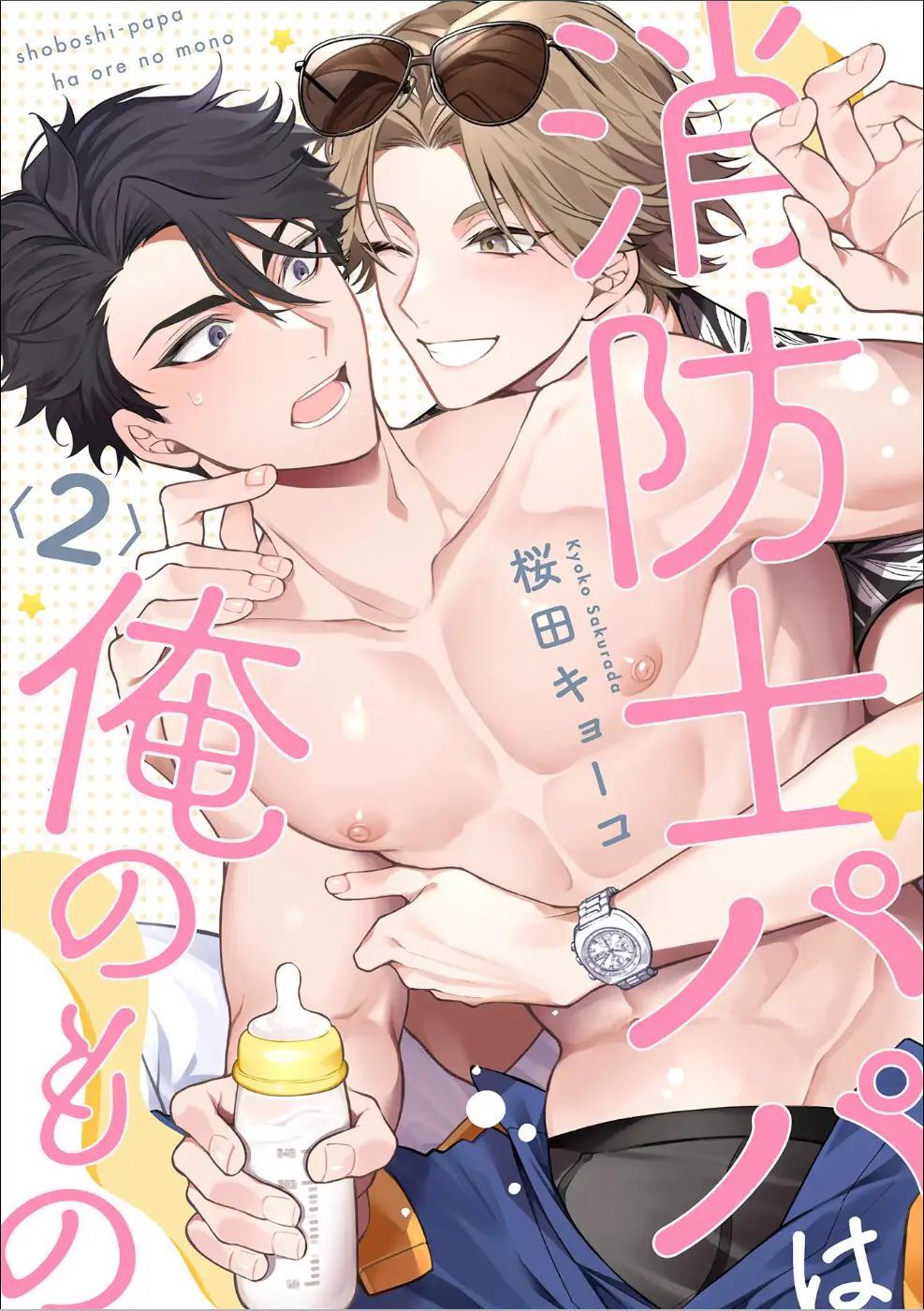 Oneshot hỏny Chapter 366.2 - Trang 2