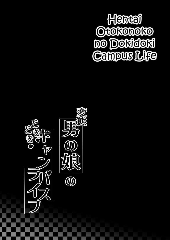 Tổng hợp boylove 18+ Chapter 373 - Next 