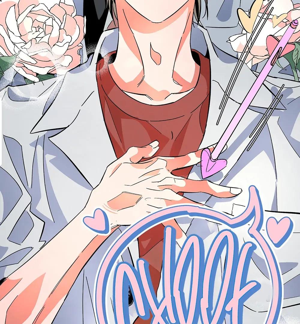 Kế Hoạch Trốn Thoát Chapter 1 - Next Chapter 2